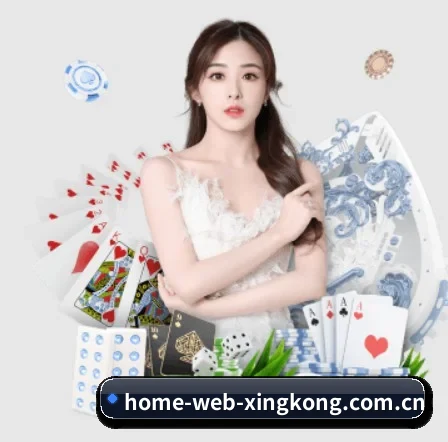 AI 革新（xingkong）